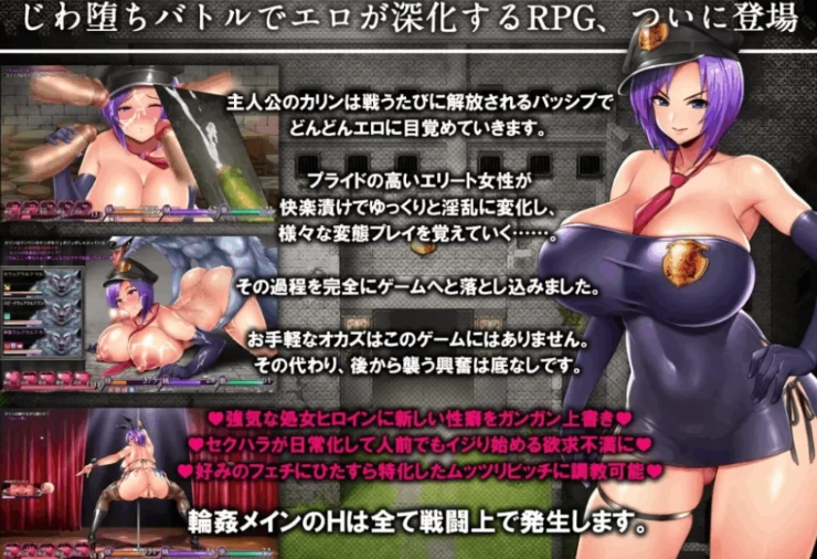 【神作RPG/双端/动态】卡琳的监狱 Ver1.3.1.69汉化版+作弊md+CG [1+5G][百度盘]