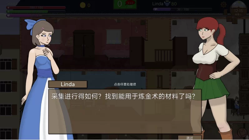 药剂店 姐妹之心1.01/AI精翻汉化版【PC+安卓模拟器+模拟经… [1+1.2GB][百度盘]