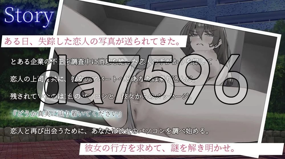[日式ADV/新作] 在她留下的电脑上……。 AI汉化版 [1+440M][百度盘]