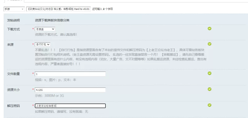 【欧美SLG/汉化/动态】难以爱：暗影崛起 Hard to v0.012 PC+安卓 [1+4.12G][百度盘]