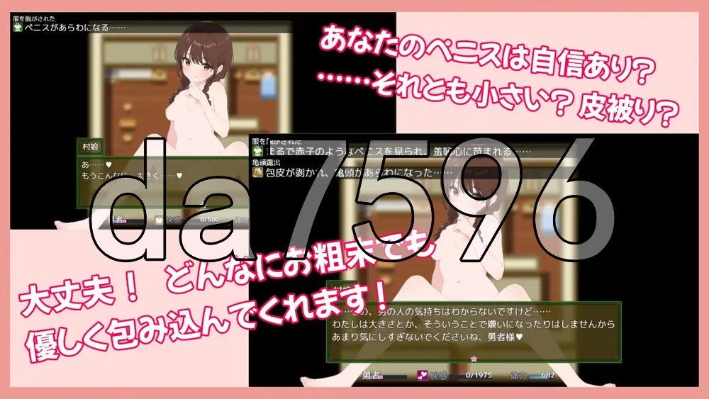 [日式RPG/新作] 处男勇者与村姑 童貞勇者と村娘 官中版 [1+330M][百度盘]