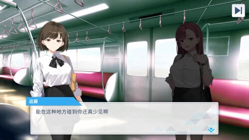 [SLG官中步兵动态PC]列车安全搜查官梨奈 Rina’s Undercover v1.18d [1+700M][百度盘]