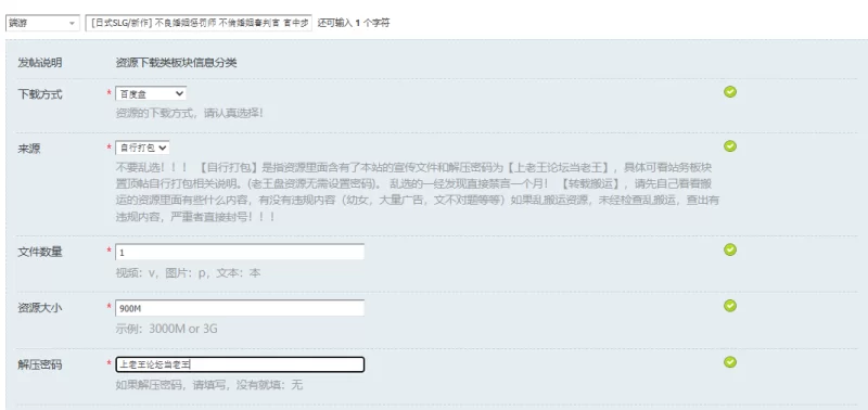 [日式SLG/新作] 不良婚姻惩罚师 不倫婚姻審判官 官中步兵版 [1+900M][百度盘]
