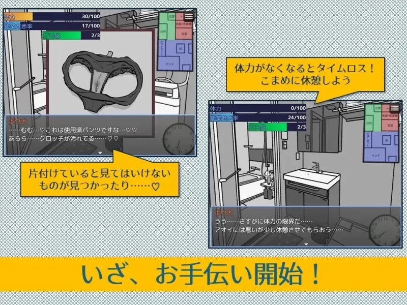 【新作SLGPCAI汉化】紧急！搬家帮忙模拟器 [1+369m][百度盘]