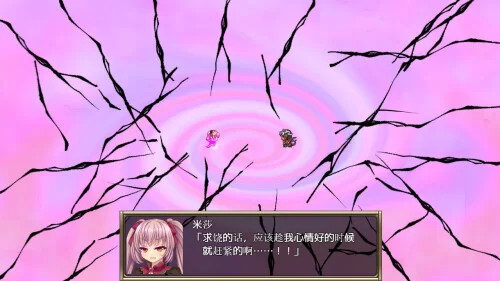 [RPG/官中步兵] B-PRISON UNCHAIN [1+1.52G][百度盘]