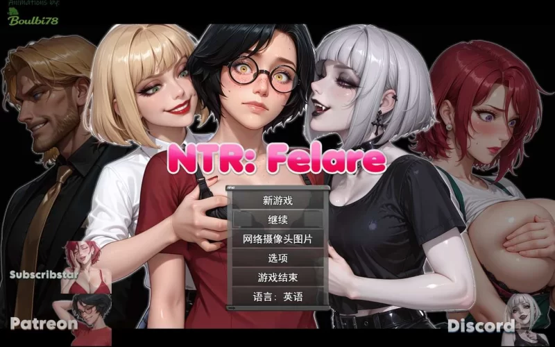 pc[2DRPG/动态/NTR/更新] NTR费拉雷 NTR:Felare v0.2.4b 机翻汉化版 [1+2.5G][百度盘]