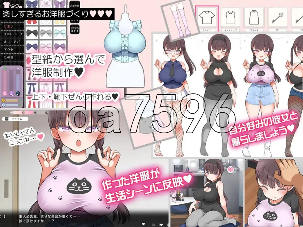 [日式SLG/新作] 与魔性的她… 魔性の少女V1.07 Steam官中步兵版 [1+10.50G][百度盘]