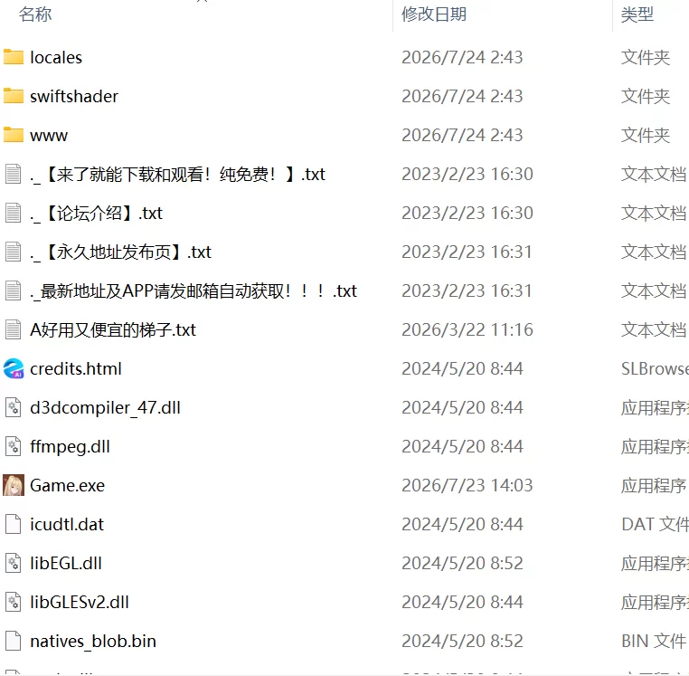【新作精品RPG官中PCNTR无码v1.12】堕落的圣痕：夜行传令 [1+2.33G][百度盘]