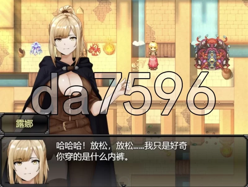 [日式RPG/新汉化] 阿斯特丽德 Astrid:  PC+安卓 内嵌AI汉化版 [1+6.50G][百度盘]