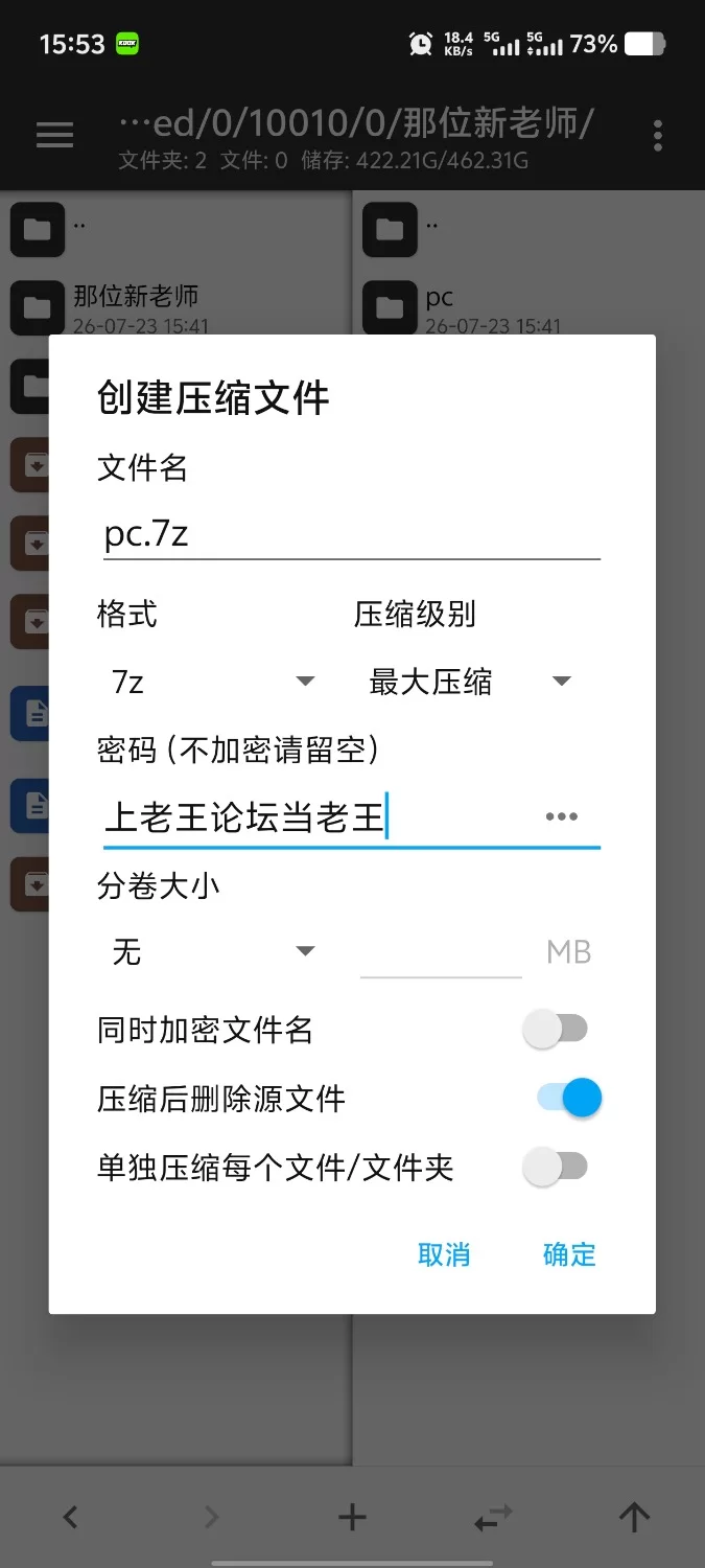 【pc+安卓/精品SLG/汉化/动态】那位新老师v0.9.0EA 官中版 [2+7.83G][百度盘]