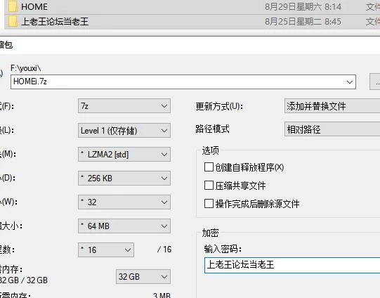 【爆款精品SLG/动态/NTL/CV/纯爱/青梅竹马】 家 / HOME  AI汉化版 [1+8.2G][百度盘]