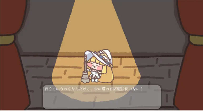 【PC/汉化/探索/SLG游戏/400M】 魔法使卖牛乳（魔法使いは牛乳を売る） 正式版+存档+探索SLG游戏+400M