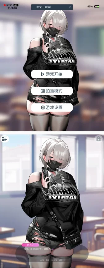 【PC日系SLG/官中/巨乳】眼神冰冷的黑濑小姐，只对我言听… [1+1.8G][百度盘]