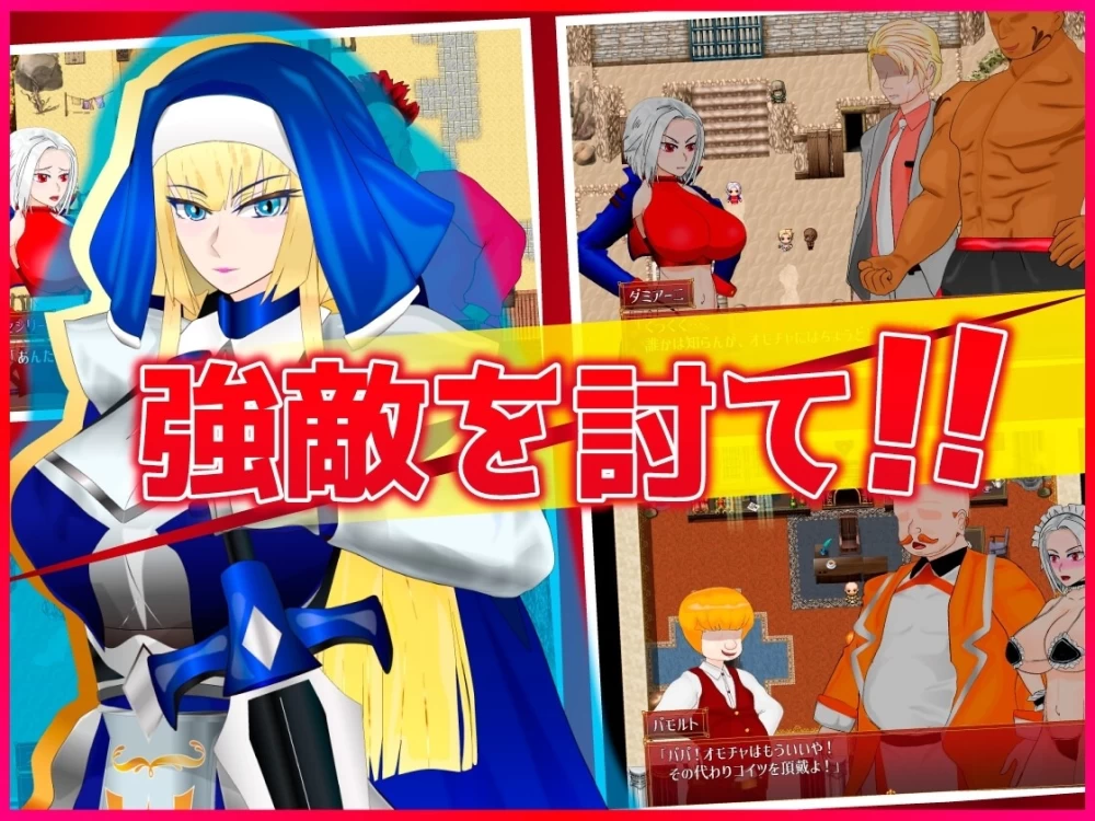 [PCRPG/NTR]白銀的弾丸 陷入情欲的女警长与女圣骑V1.02 AI汉化 [1+1.23g][百度盘]