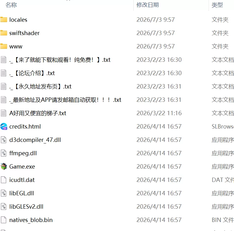 [更新爆款RPG官中PCv1.12]扶她制服少女RPG来自异世界的侵略者 [1+604m][百度盘]