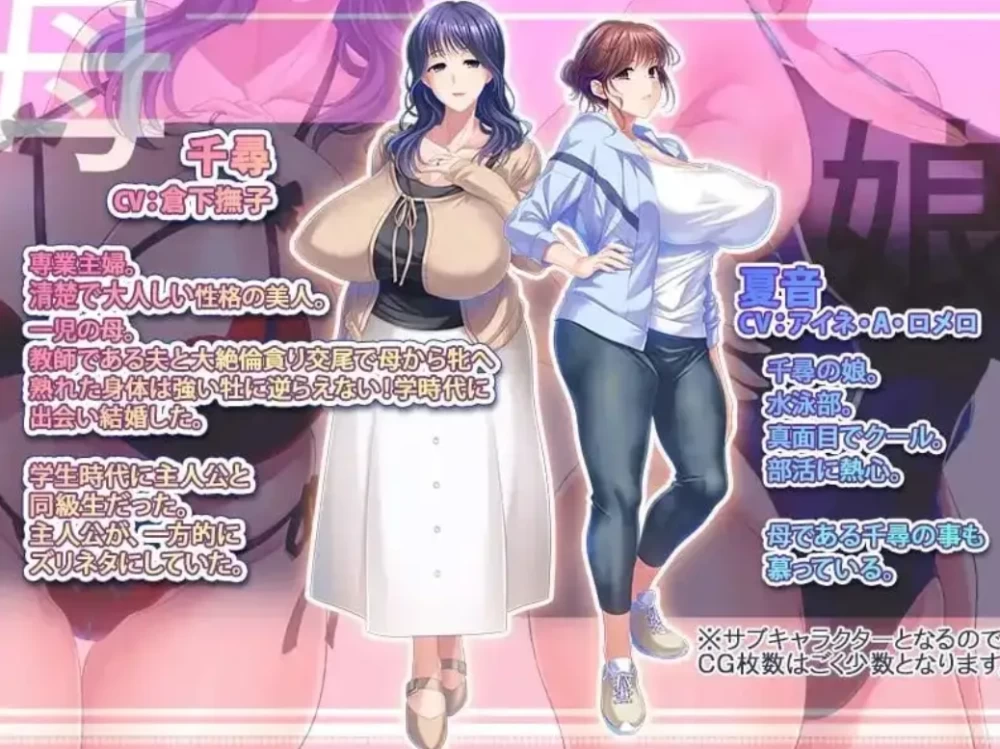 [ADV]老师的母亲是令人憧憬的同班同学AI汉化1.0.0PC+安卓 [2+1.2g][百度盘]