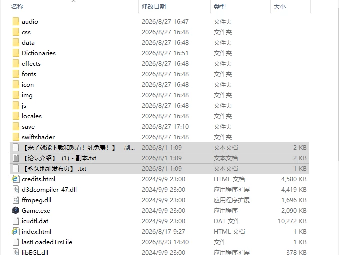 [日式RPG/新作] 辣妹女仆盯上了少爷ギャ 内嵌AI汉化版+作弊码 [1+690M][百度盘]