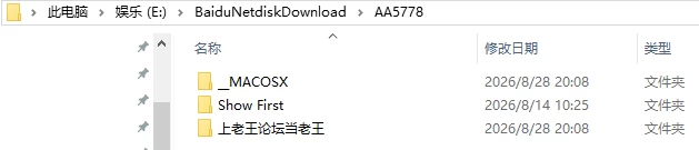 [RPG/2D/日式]第一秀3战国自言~ Show First 3 戦国 [1+676M][百度盘]