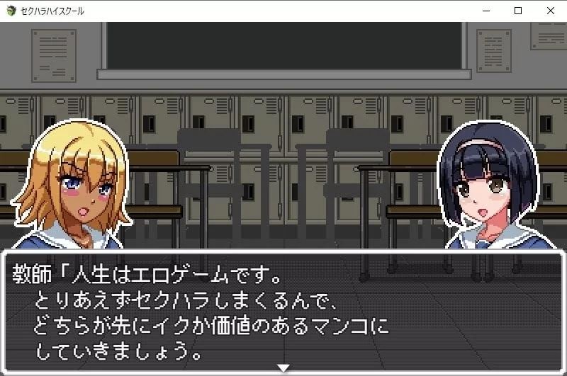 【SLG/安卓】性骚扰高中生 [1+622.9M][百度盘]