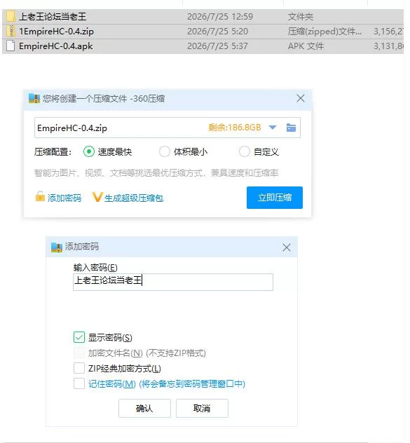 帝国女侍俱乐部 Empire Hostess Club v0.4【PC+安卓 [1+6g][百度盘]