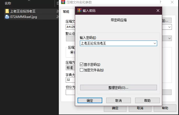 PC–见习商人米迦勒 見習い商人ミカエル [1+703M][百度盘]