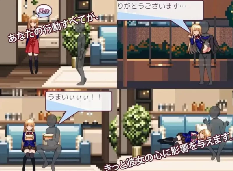 [SLG汉化PC]隔壁的堕天使 The Fallen Angel Next Door v3.00 [1+420M][百度盘]