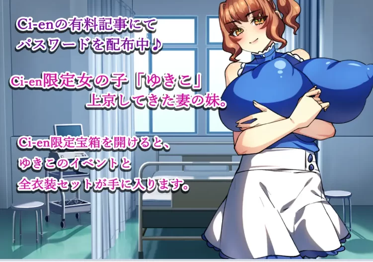 新作【RPGpc+安卓】用我的精液把人妻们孕满AI汉化版+作弊码 [2+631M][百度盘]