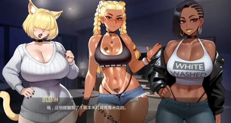 【PC/安卓/AI汉化/日系/2D/SLG游戏/3.95G】共享热情 (Nyatorase: Shared Passions) Ver0.12 AI汉化版 PC+安卓+日系2DSLG游戏+3.95G