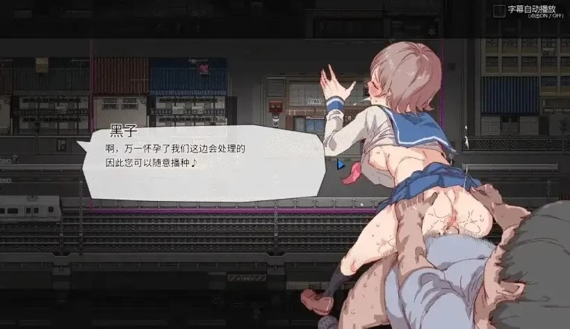 【pc/日系RPG/动态/官中】白嫖劵! 从今天起所有女人都是行走的飞机杯 V1.0.1 [1+461M][百度盘]