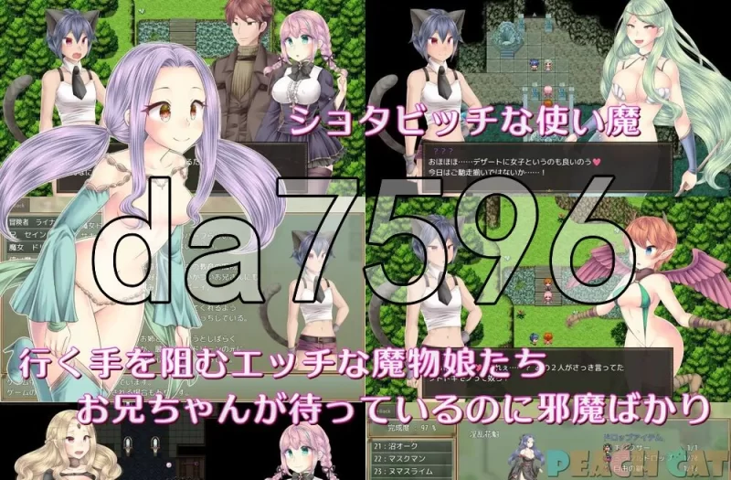 [日式RPG/新作] 连续高潮 女仆修女PC+安卓 内嵌AI汉化版+作… [1+1.70G][百度盘]