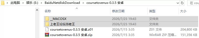 [欧美SLG/动态]金星之旅！ Course to Venus! v0.3.5 官中步兵 [1+684M][百度盘]