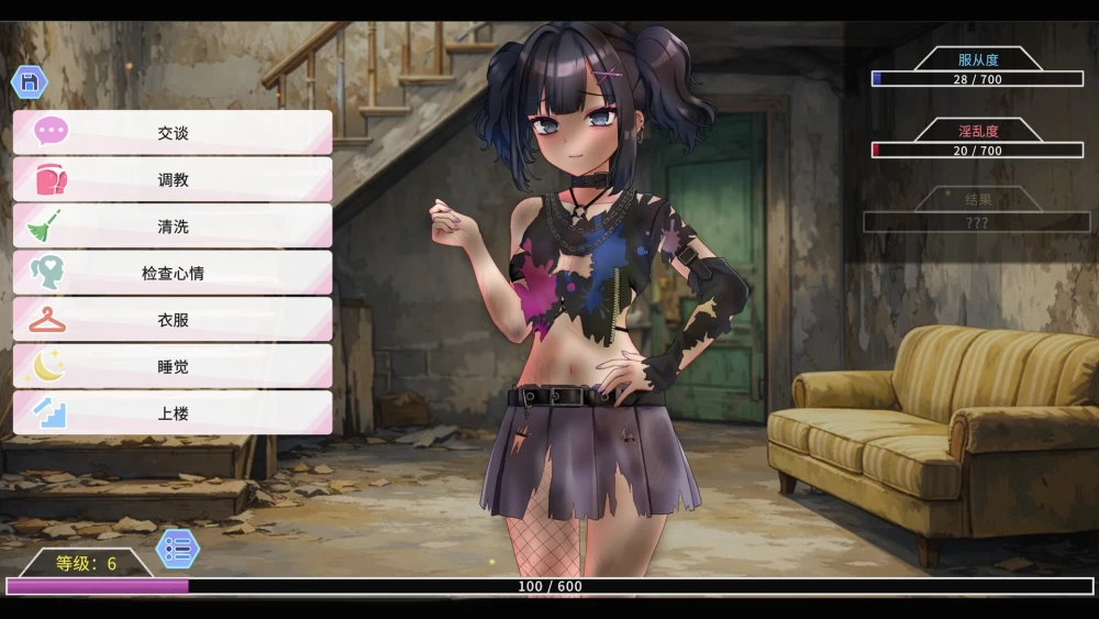 【SLG/官中/PC /动态/无码/魔物娘/正式版】我可爱的恶魔v1.0 [1+323m][多种下载方式]