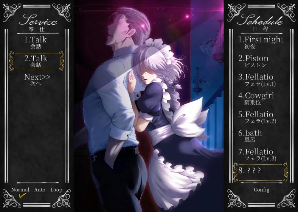 【爆款SLG官中PC安卓直装视频steam版】オツトメ咲夜さん [1+1.8G][百度盘]