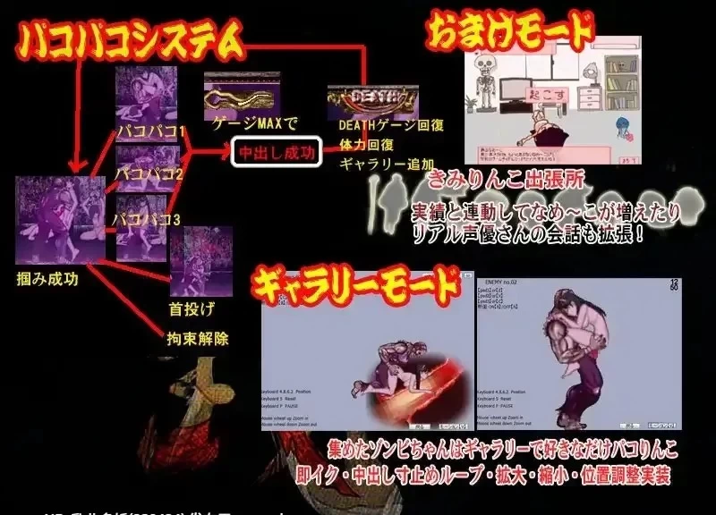 pc[ACT动态生肉] 釈我v1.40 [1+300mb][百度盘]
