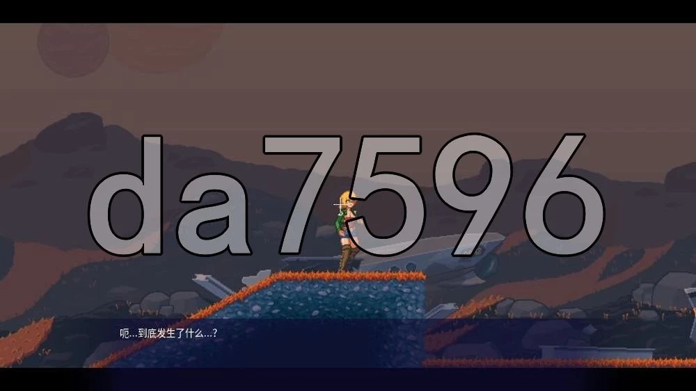[日式ACT/更新] 危机时刻：灭绝 Crisis Point: Extinction v0.49.1 生肉 [1+270M][百度盘]