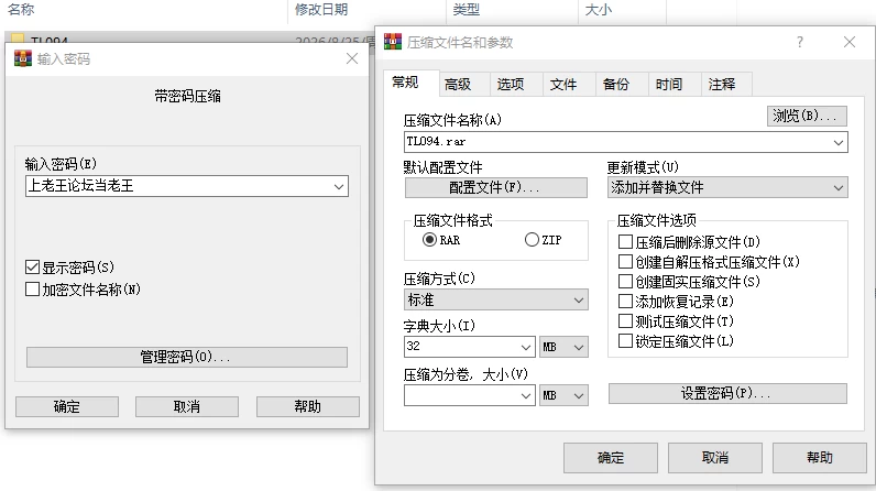 PC [SLG/像素/动态/调教] 爸爸活无双 v26.08.21 AI汉化 [2+1.8G][百度盘]