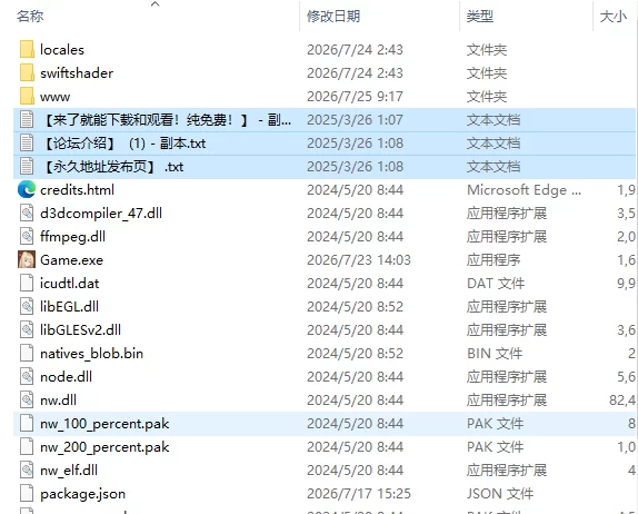 [日式RPG/新作] 堕落的圣痕：夜行传令 堕ちた聖痕：V1.12 官… [1+2.50G][百度盘]