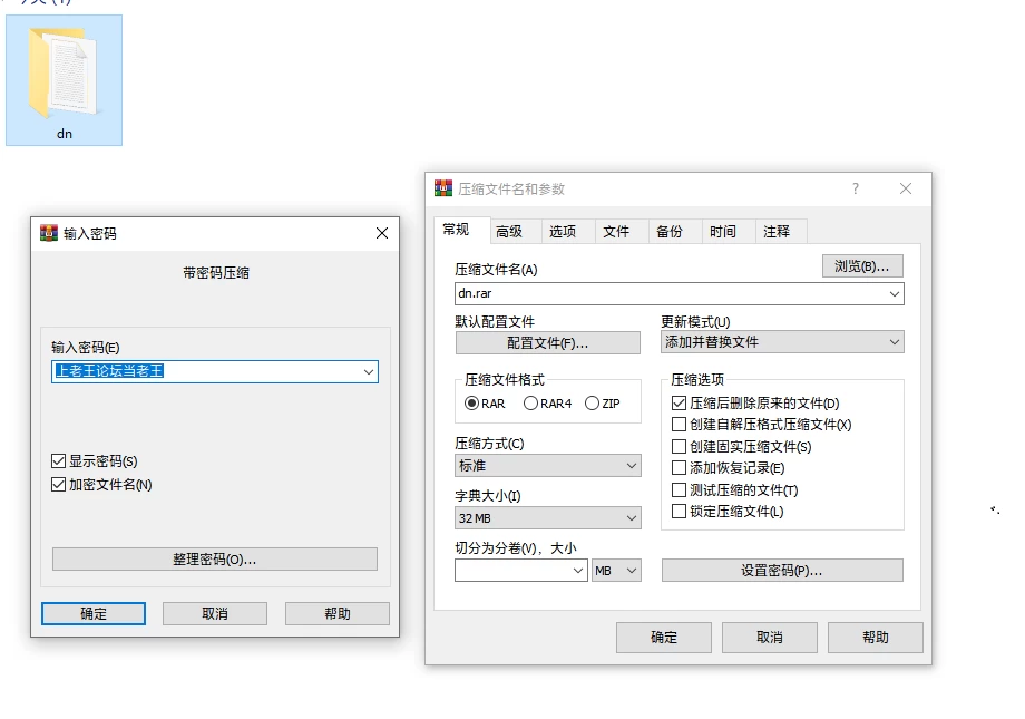 [PC精品SLG]堆箱工/Boxman 1.0官中步兵版 [1+2.77g][百度盘]
