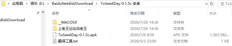 亚洲SLG/AI汉化/动态】再见另一天 To See Another Day v0.1.5c [1+4.9G][百度盘]