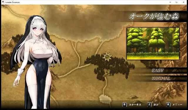 【pc】露娜蒂亚誓约～苍白的代行者～ 日文生肉版 [1+0.6g][百度盘]
