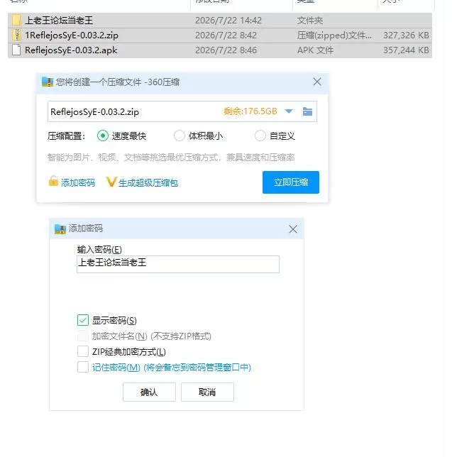 反射诱惑与欺骗 Reflejos v0.03.2【PC+安卓 [1+666m][百度盘]