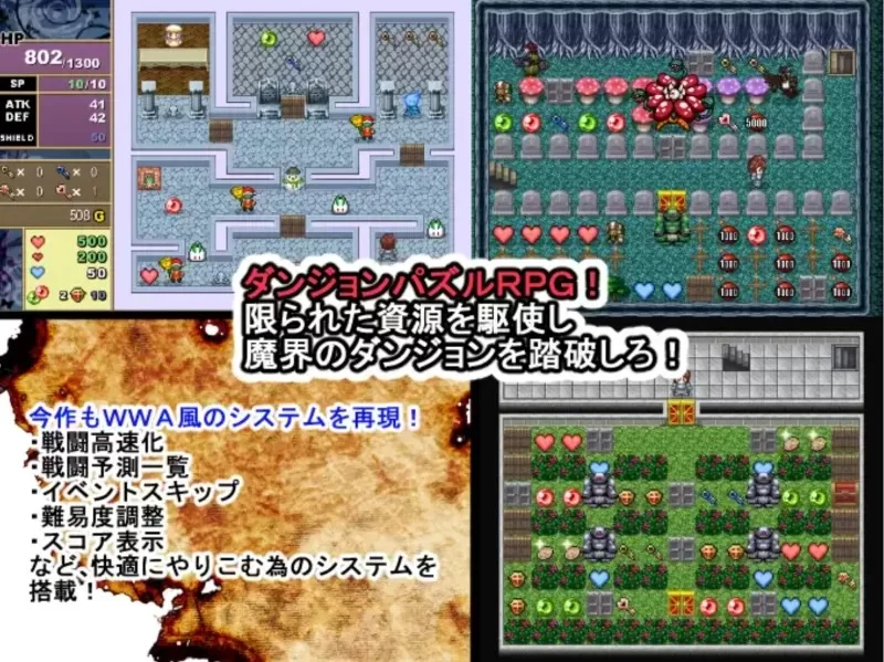 [合集/迷宫RPG/魔物娘/PC] 魔界洞鲁鲁・法蕾雅+魔界国 [2+945M][百度盘]