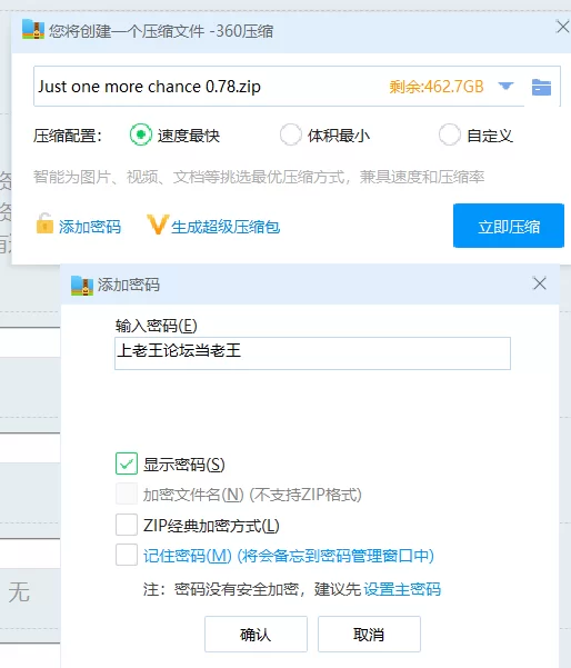 PC+欧美真人HTML  Just one more chance 0.78  +全成就存档 [1+2G][百度盘]