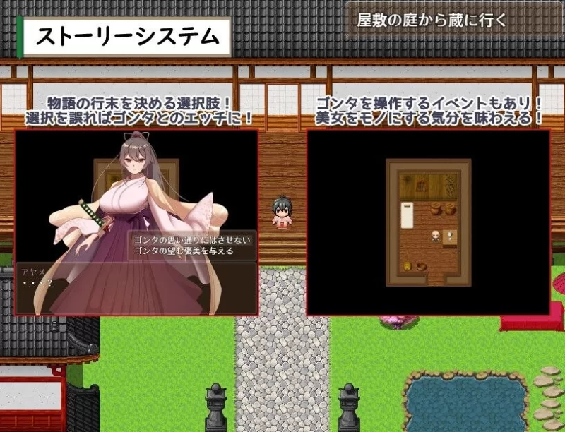 【RPG/安卓】武家女当主阿叶的苦难 ～与刀、爱、无法离开… [1+1116.6M][百度盘]