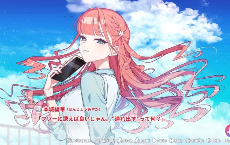 【ADV/安卓】我的未婚妻，还不太懂初恋 [1+331.8M][百度盘]