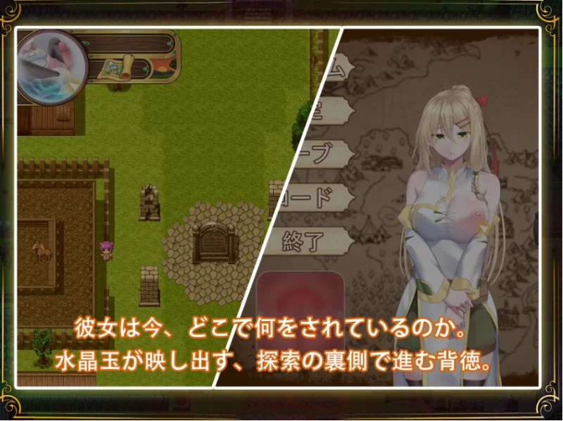 [PC/日式RPG/新作] 堕落的圣痕：夜行传令 堕ちた聖痕：夜行… [1+2.5G][百度盘]