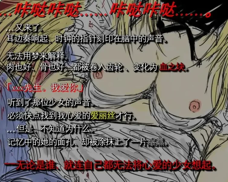 更新[日式RPG/巨乳魔物娘pc+安卓]黑魂IIver1.4官中步兵版DLC存档 [2+3.60G][百度盘]