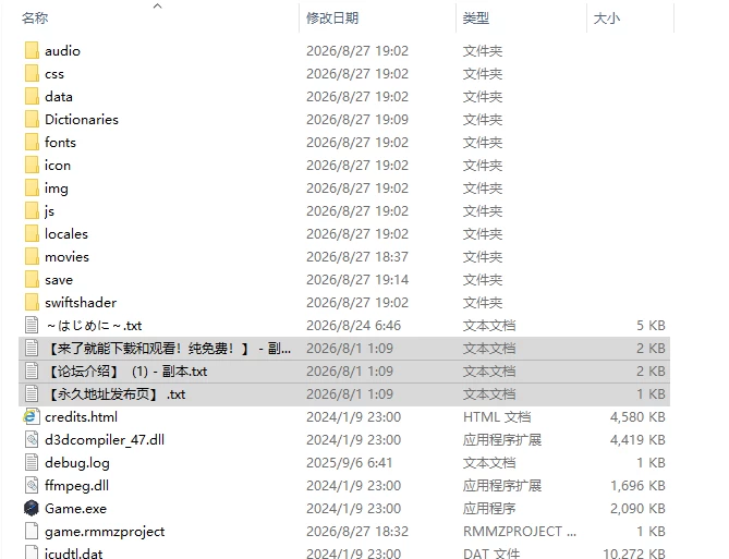 [日式RPG/更新] 欢迎来到！孕育温泉乡V1.10 PC+安卓 内嵌AI汉… [1+970M][百度盘]