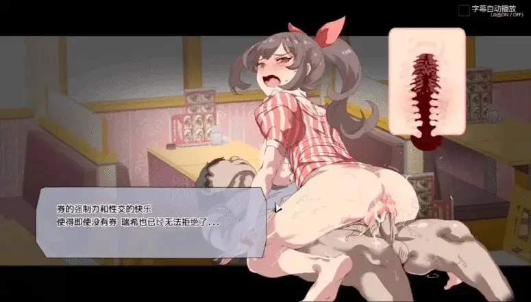 【pc/日系RPG/动态/官中】白嫖劵! 从今天起所有女人都是行走的飞机杯 V1.0.1 [1+461M][百度盘]