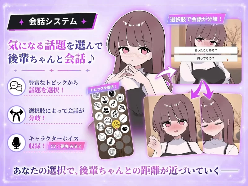 双端[SLG/动态/触摸/睡X]被骗吞服交流 v1.0.3 AI汉化 [2+320m][百度盘]